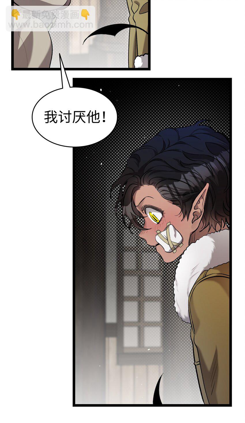 157 孤儿院往事(1/2)-第157话