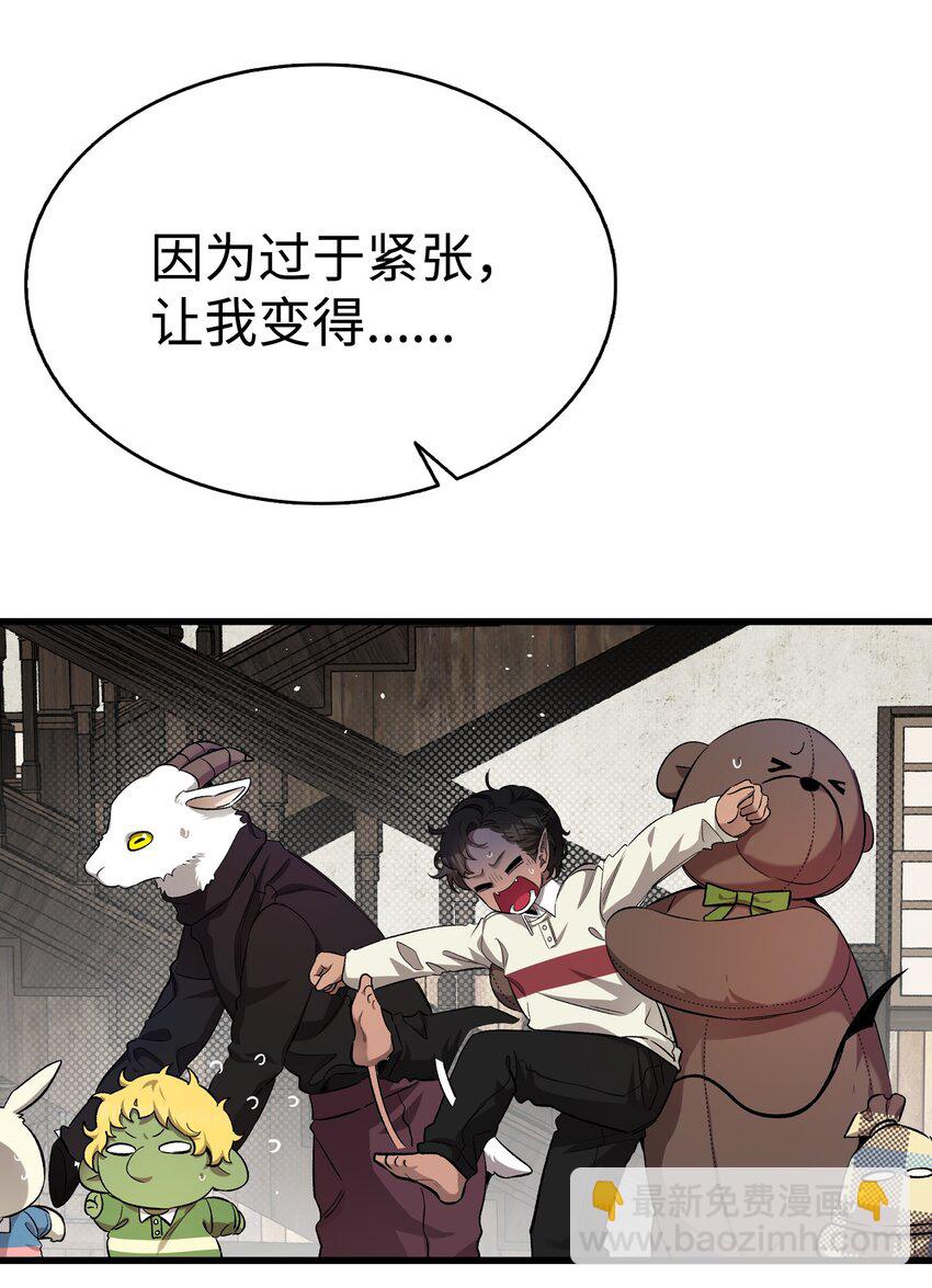 157 孤儿院往事(1/2)-第157话