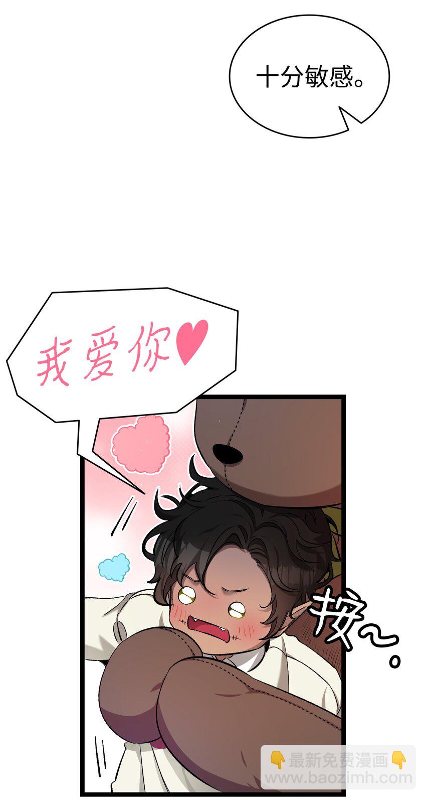 157 孤儿院往事(1/2)-第157话