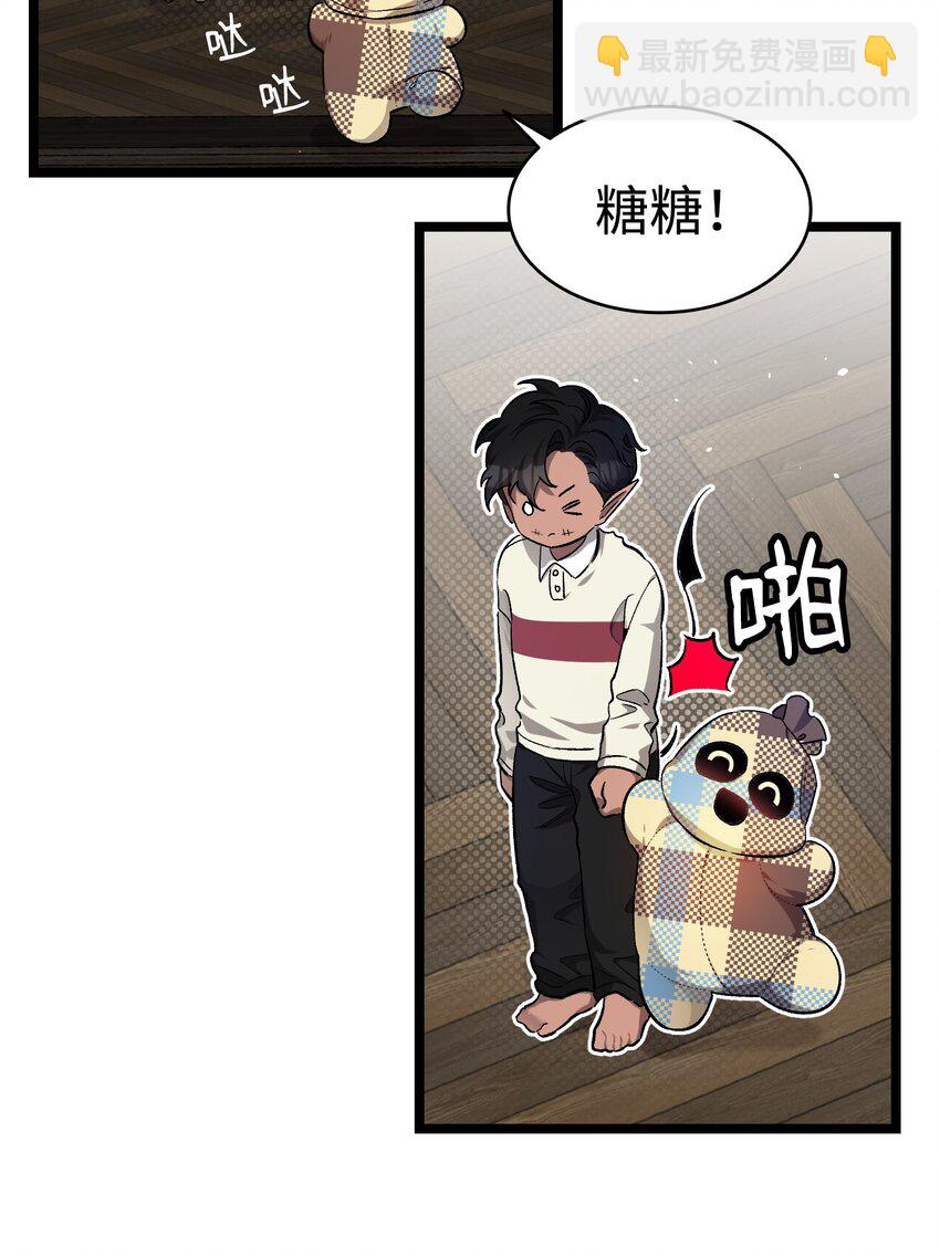 157 孤儿院往事(1/2)-第157话