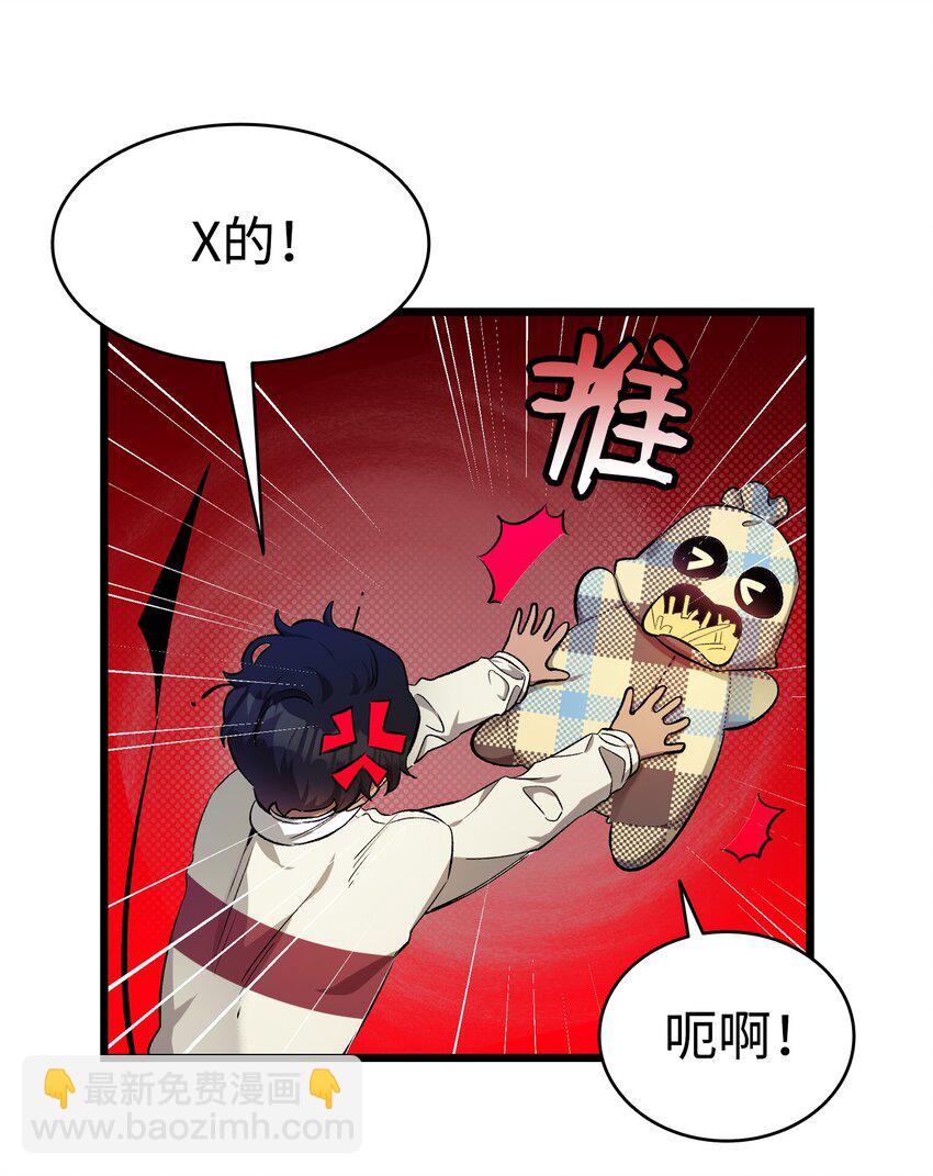 157 孤儿院往事(1/2)-第157话