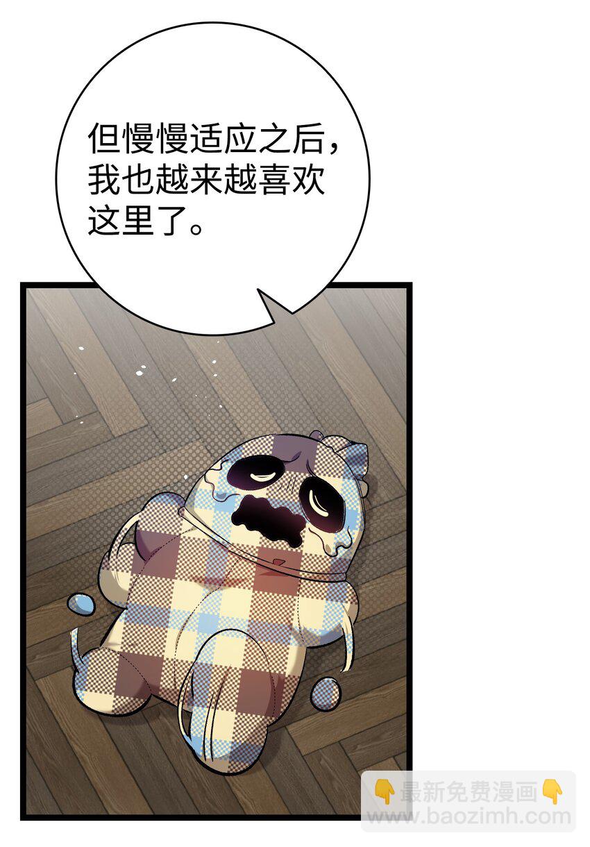 157 孤儿院往事(1/2)-第157话