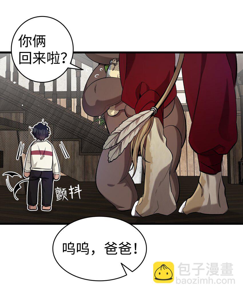 157 孤儿院往事(1/2)-第157话