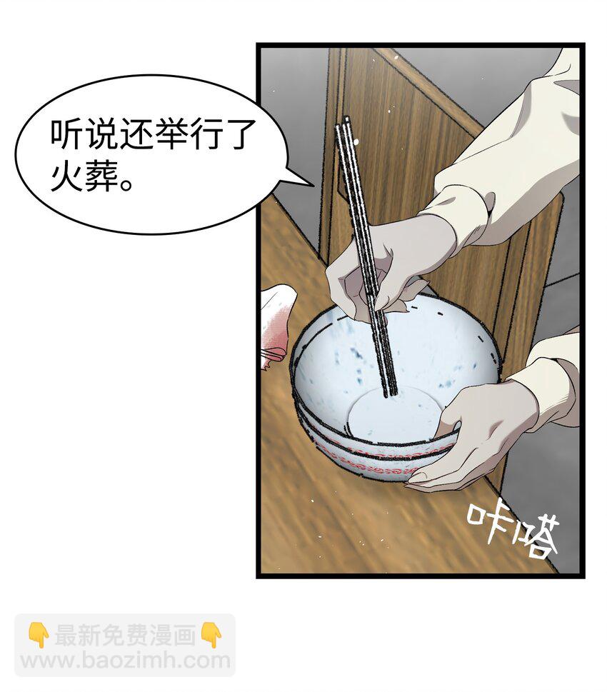 157 孤儿院往事(1/2)-第157话