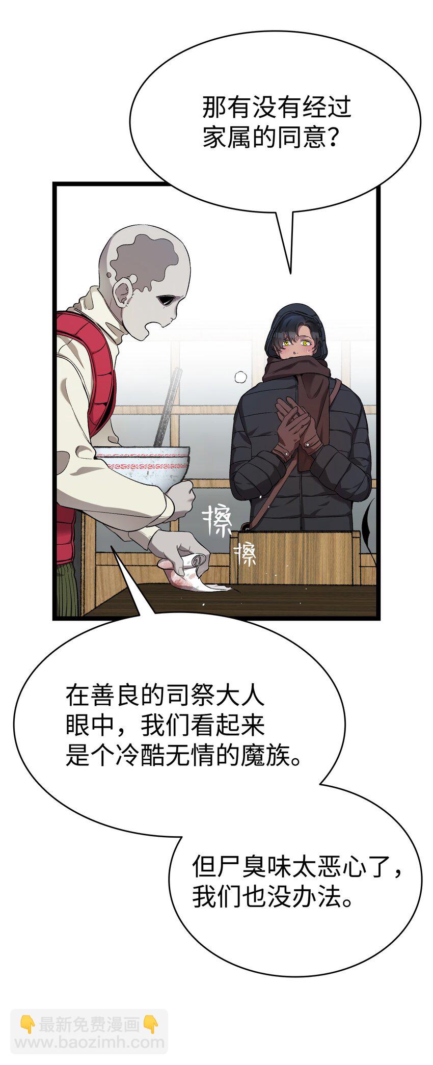 157 孤儿院往事(1/2)-第157话