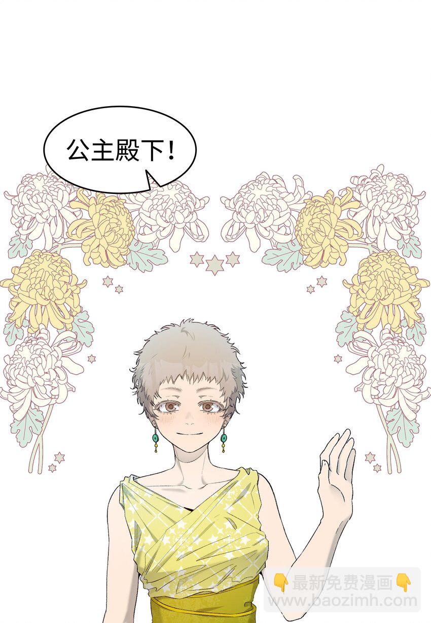 159 奇怪的国度(1/2)-第159话