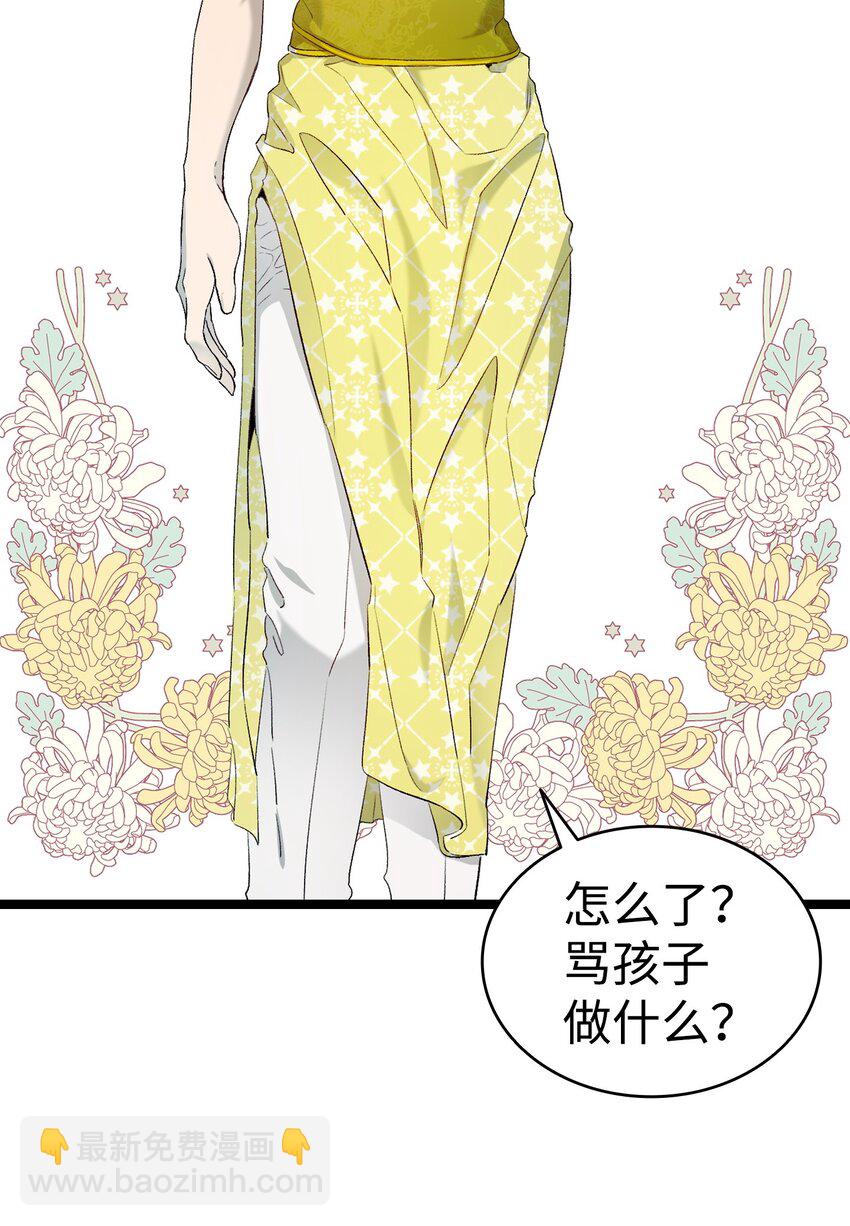 159 奇怪的国度(1/2)-第159话