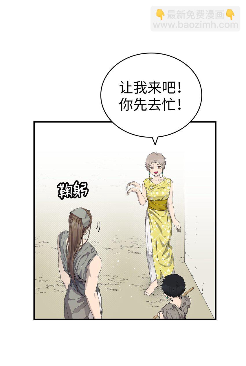 159 奇怪的国度(1/2)-第159话
