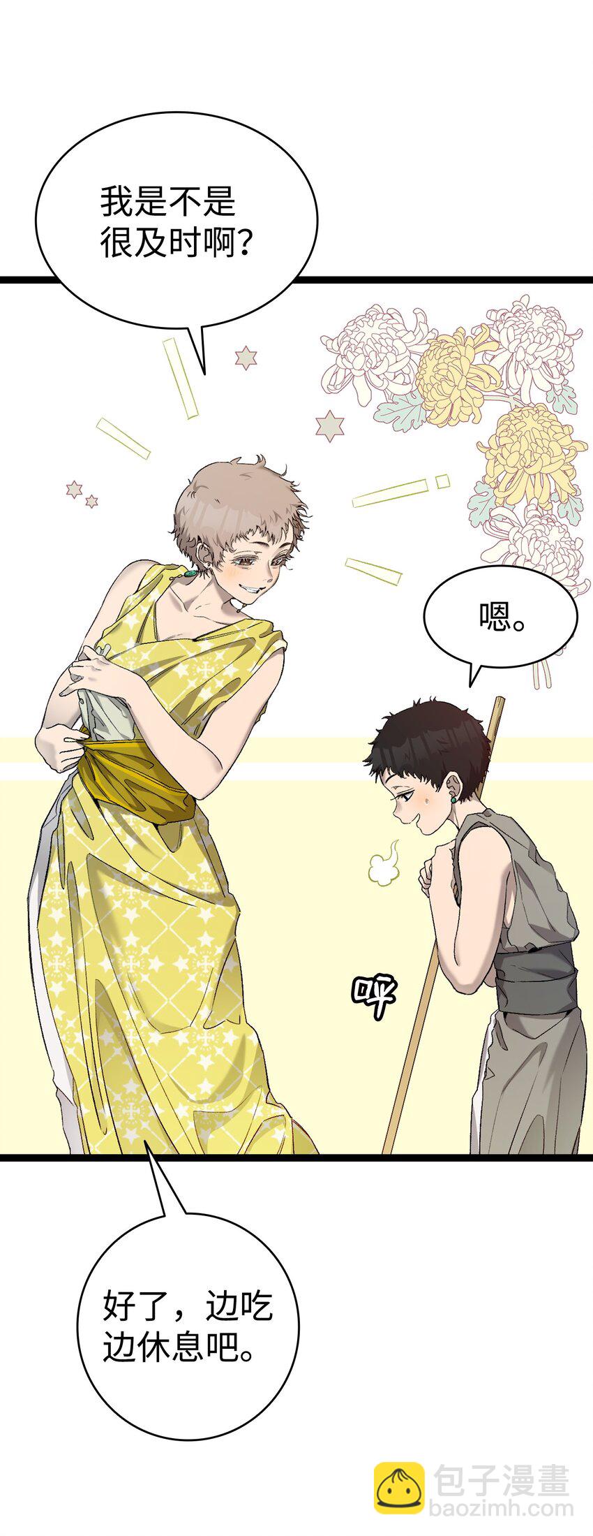 159 奇怪的国度(1/2)-第159话