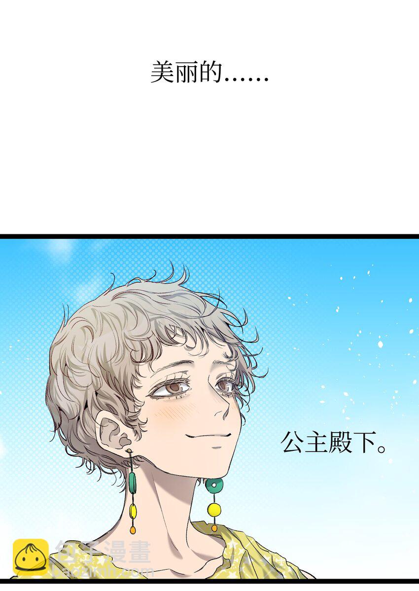 159 奇怪的国度(1/2)-第159话