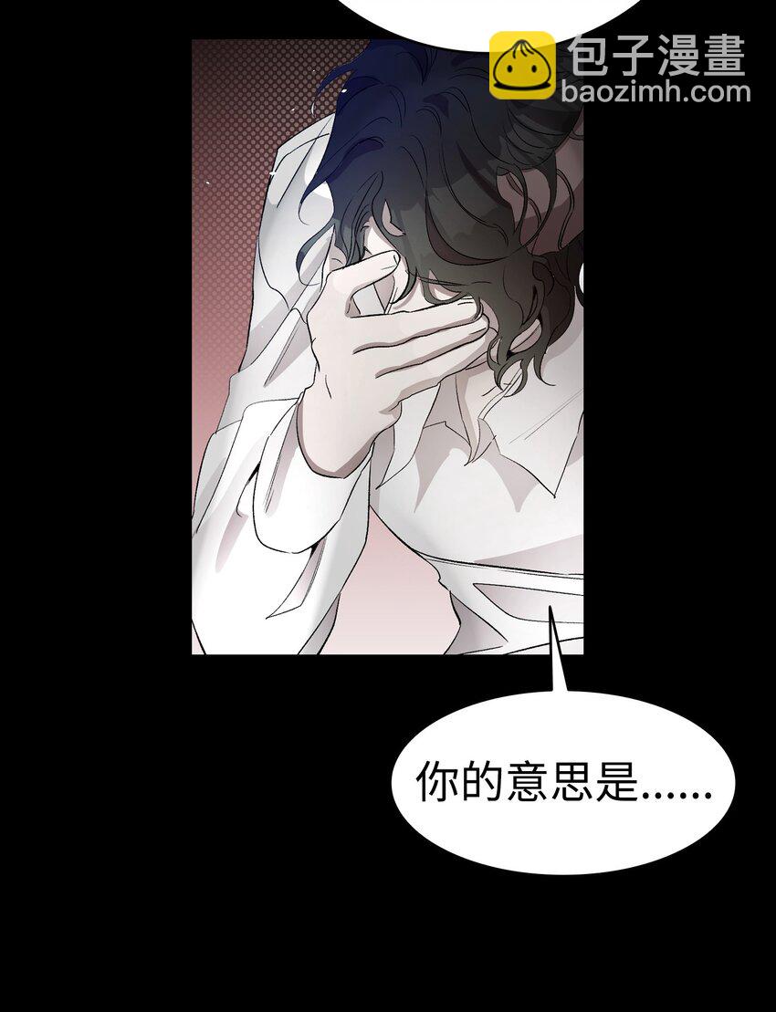 159 奇怪的国度(1/2)-第159话