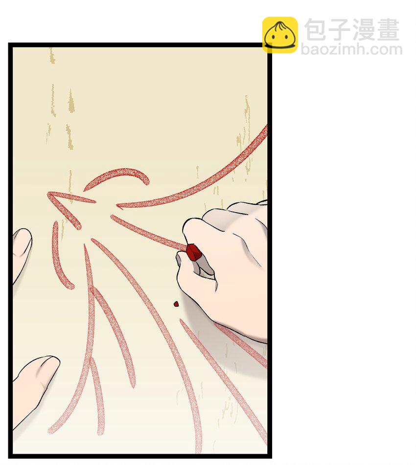 159 奇怪的国度(1/2)-第159话