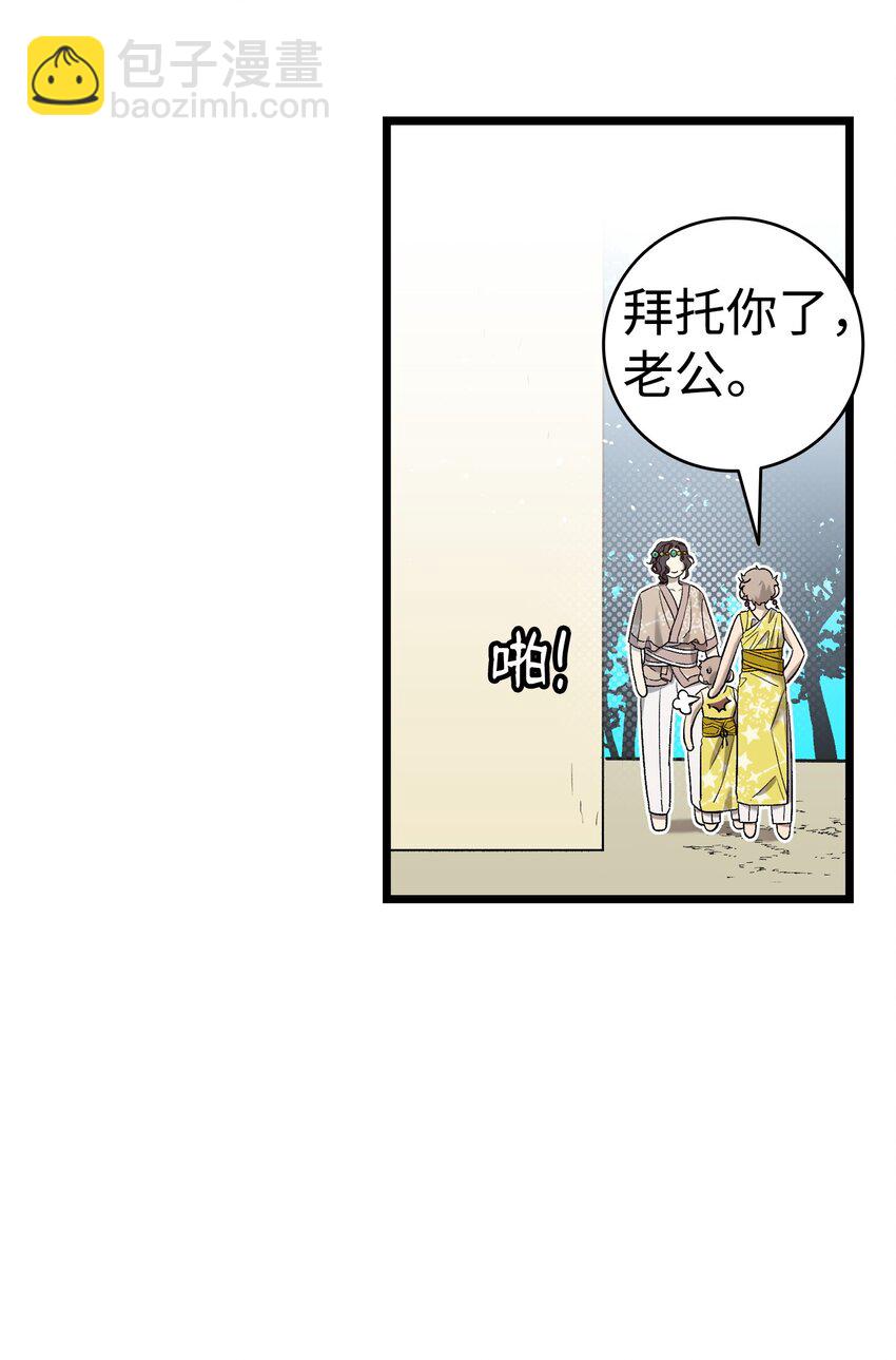 159 奇怪的国度(1/2)-第159话