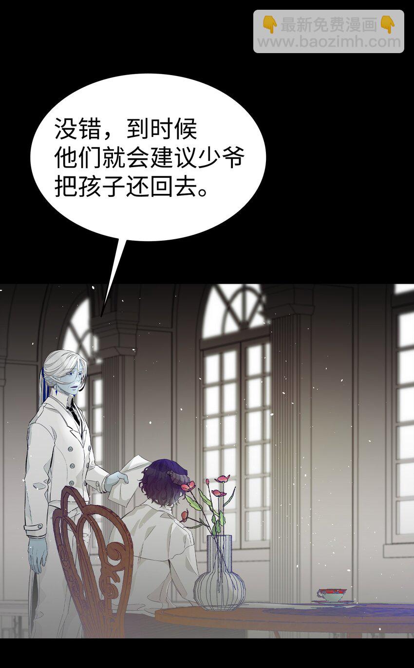 159 奇怪的国度(1/2)-第159话