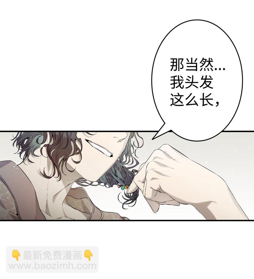 159 奇怪的国度(1/2)-第159话