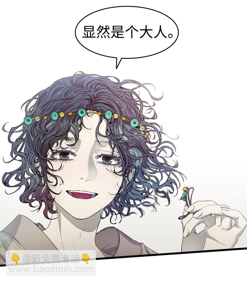 159 奇怪的国度(1/2)-第159话