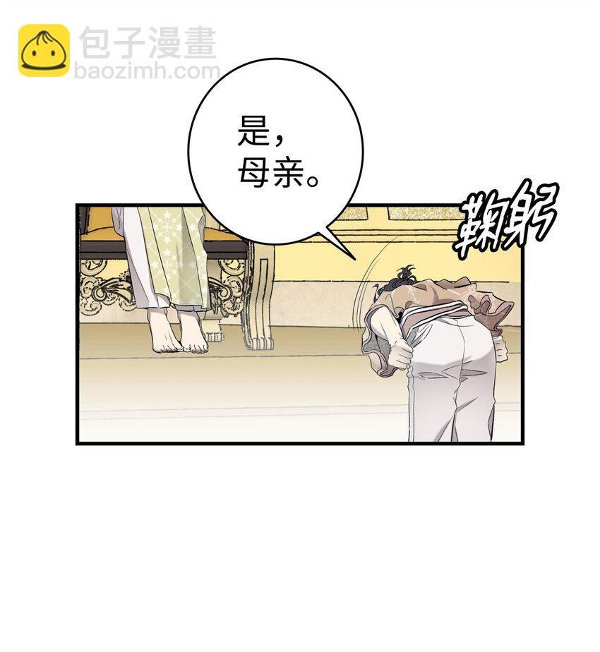159 奇怪的国度(1/2)-第159话