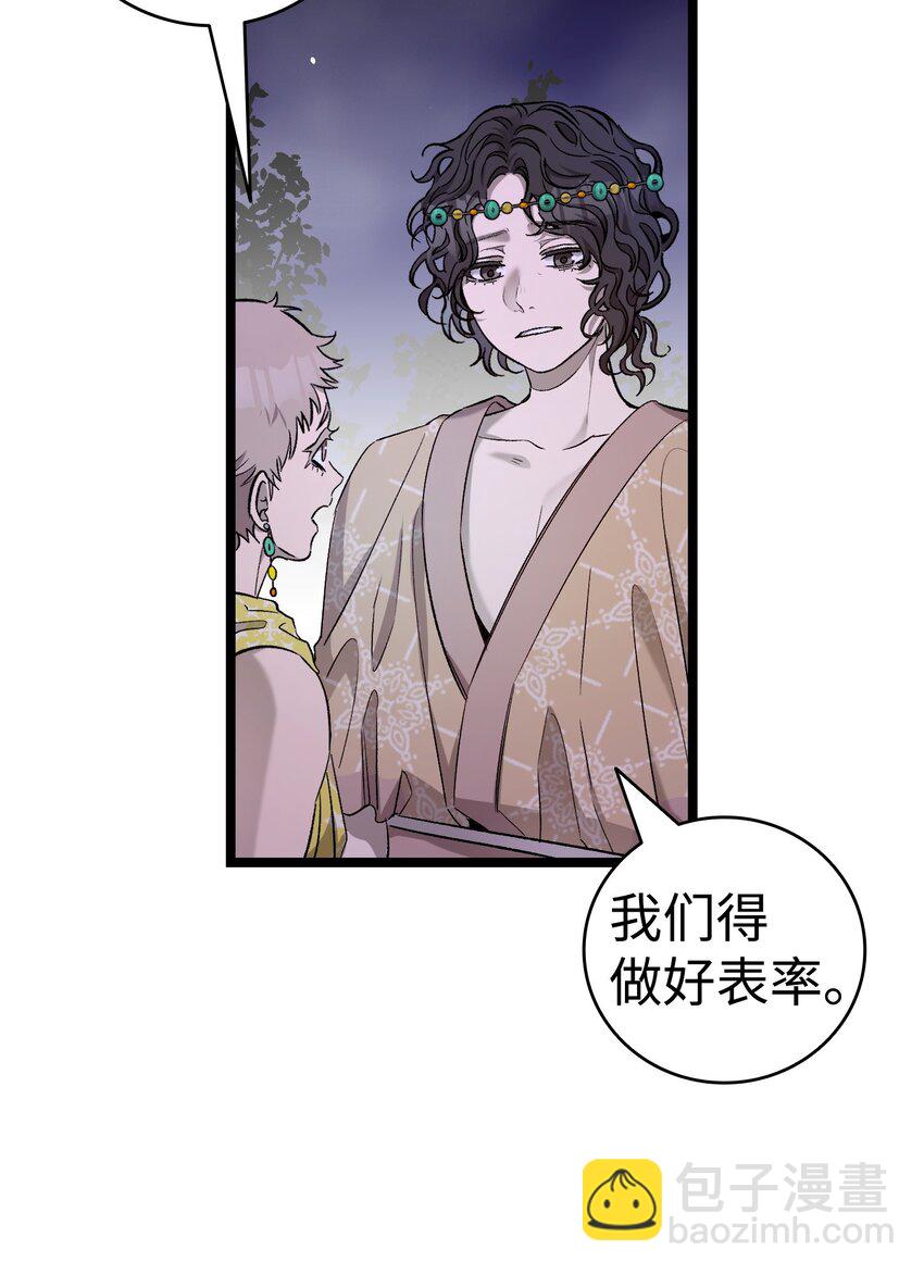 159 奇怪的国度(1/2)-第159话