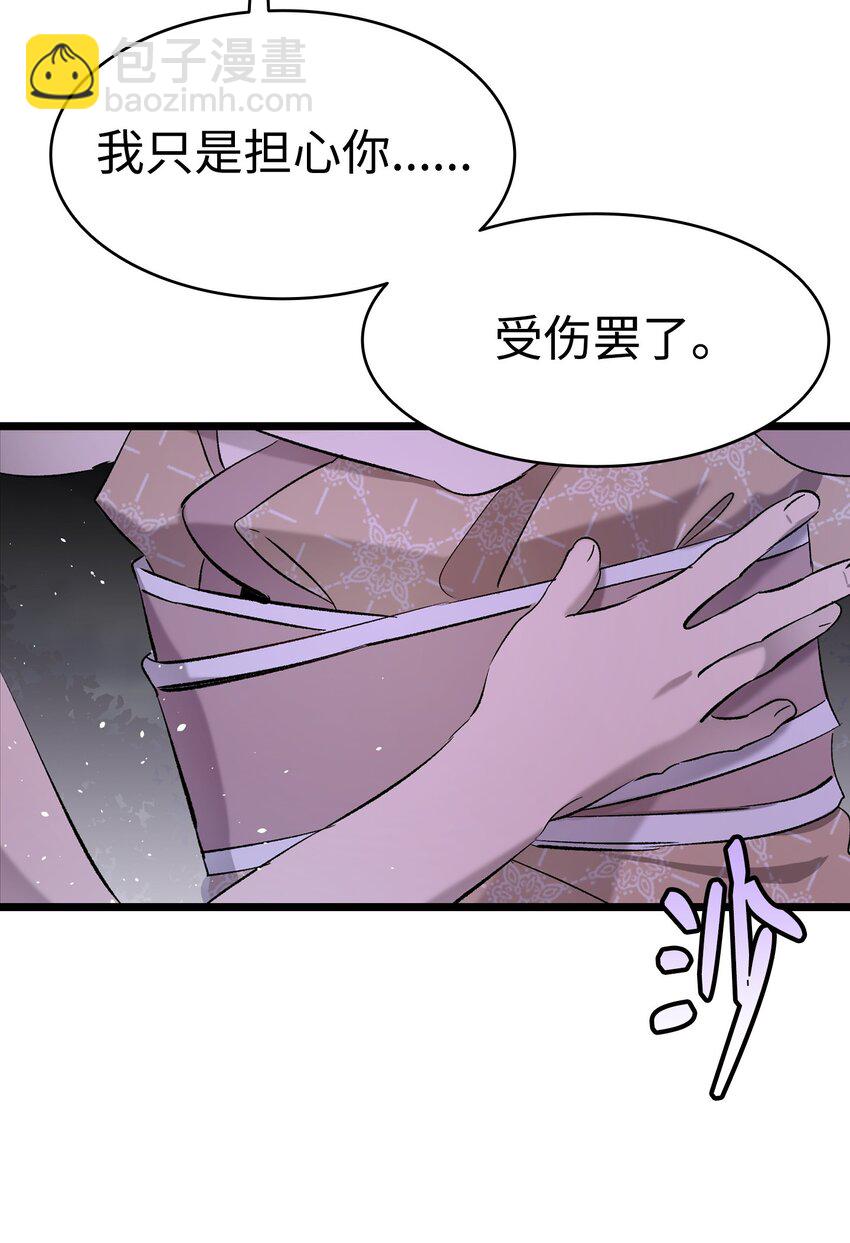 159 奇怪的国度(1/2)-第159话