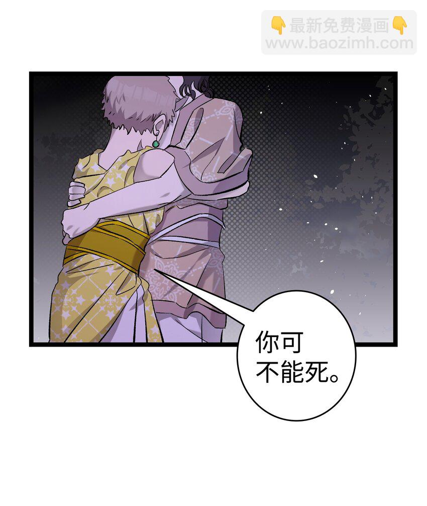 159 奇怪的国度(1/2)-第159话