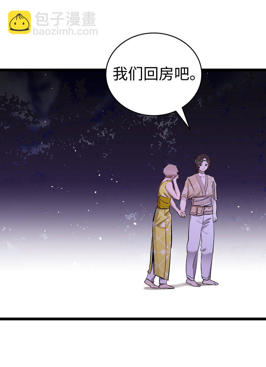 159 奇怪的国度(1/2)-第159话