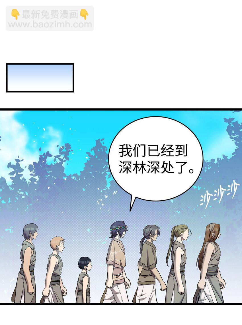 159 奇怪的国度(1/2)-第159话