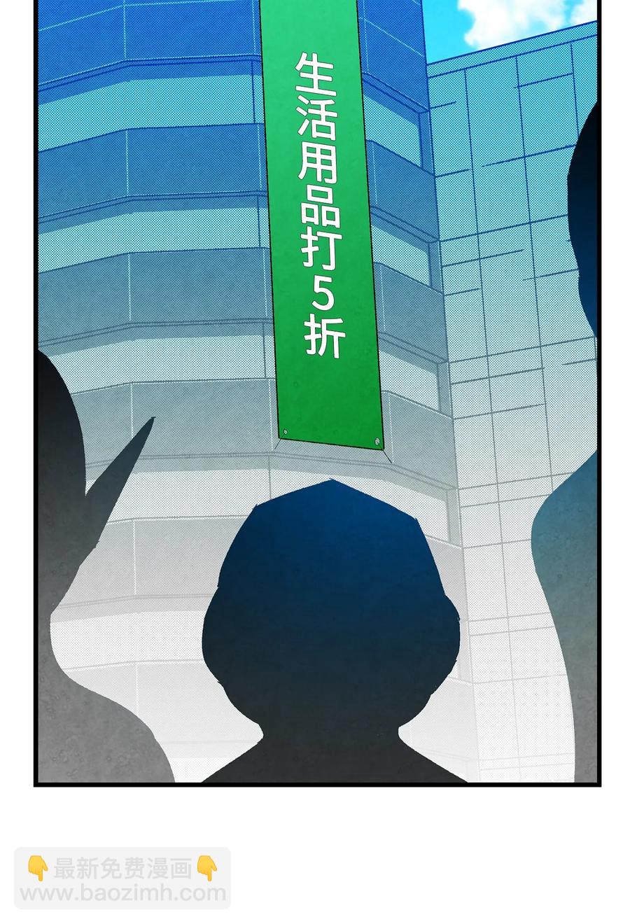 17 尿不湿(1/2)-第17话