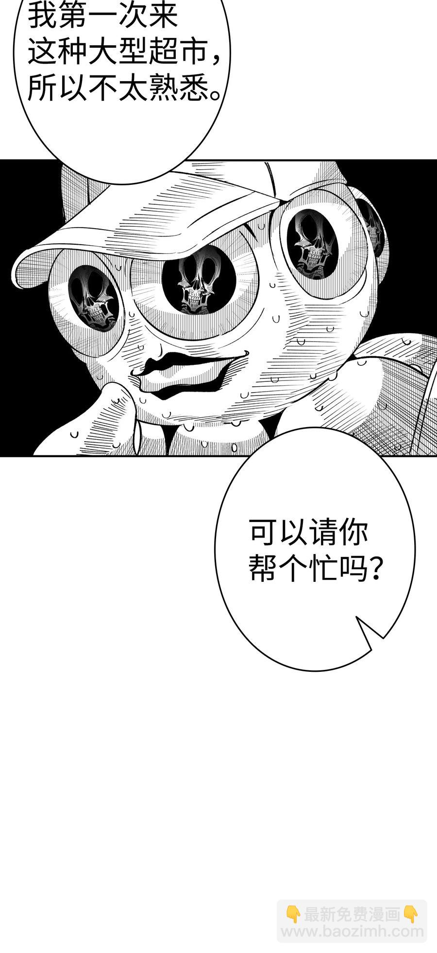 17 尿不湿(1/2)-第17话