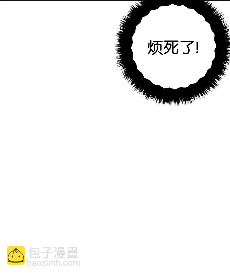 17 尿不湿(1/2)-第17话