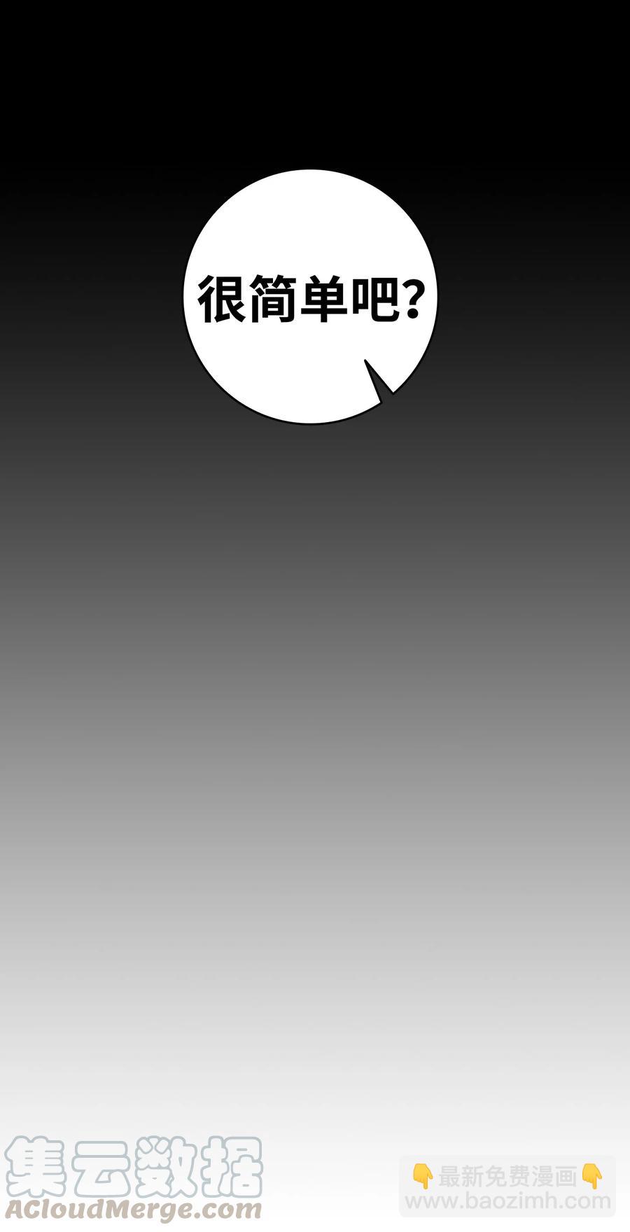 17 尿不湿(1/2)-第17话