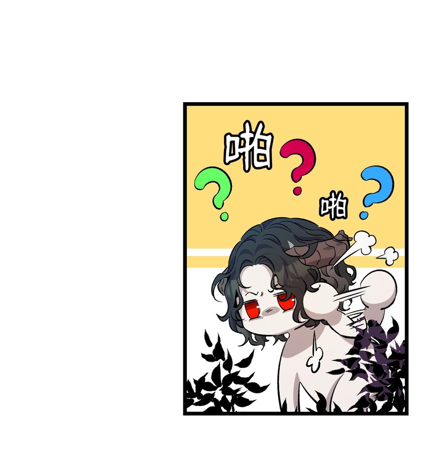 161 到处徘徊(1/2)-第161话
