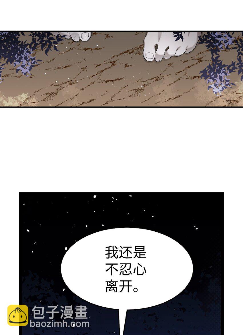 161 到处徘徊(1/2)-第161话