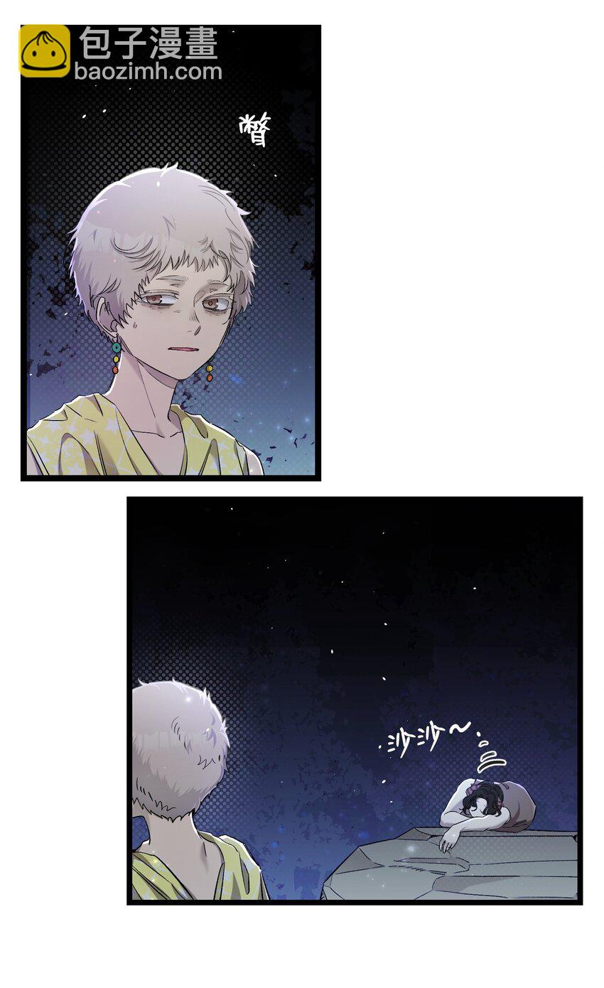 161 到处徘徊(1/2)-第161话