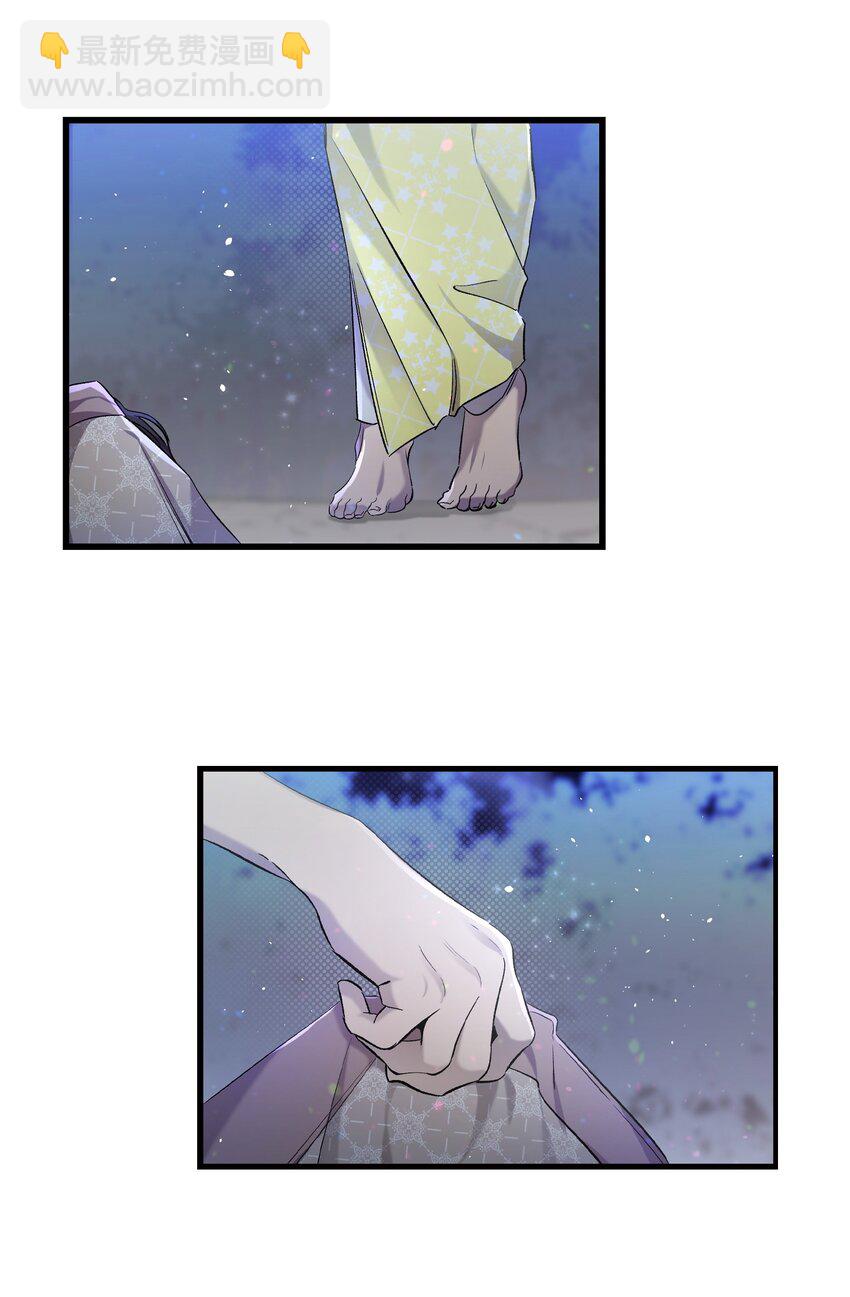 161 到处徘徊(1/2)-第161话