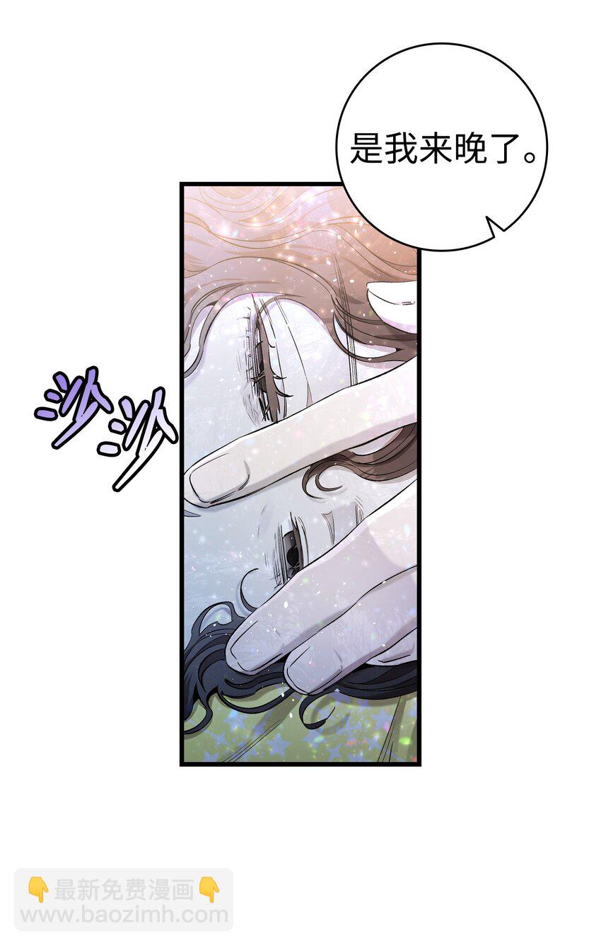 161 到处徘徊(1/2)-第161话