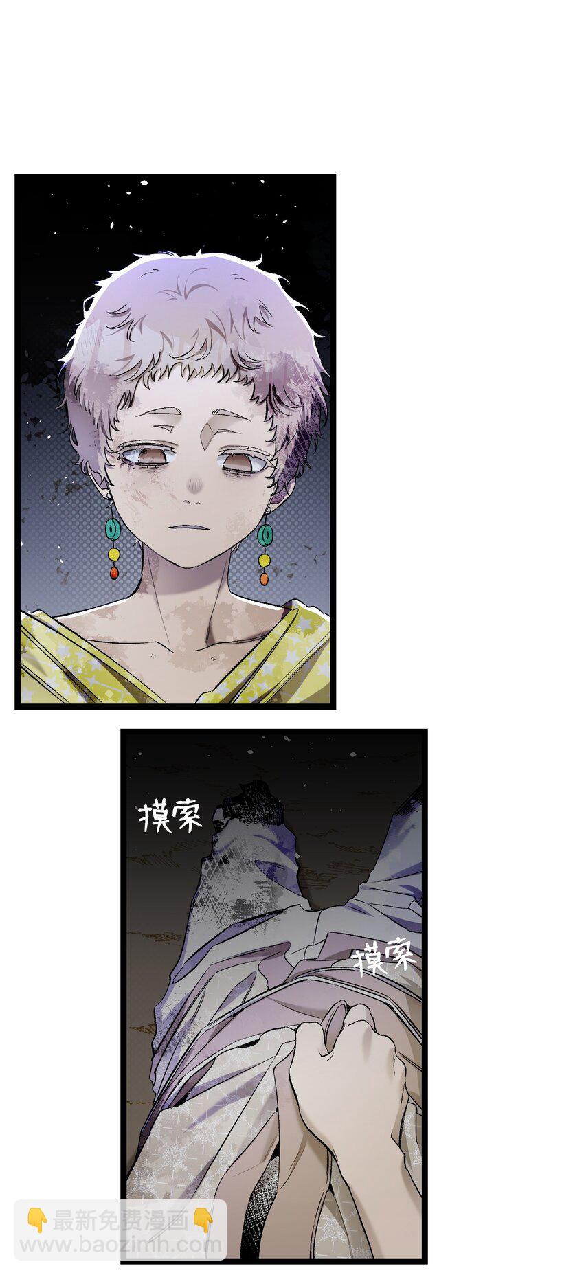 161 到处徘徊(1/2)-第161话