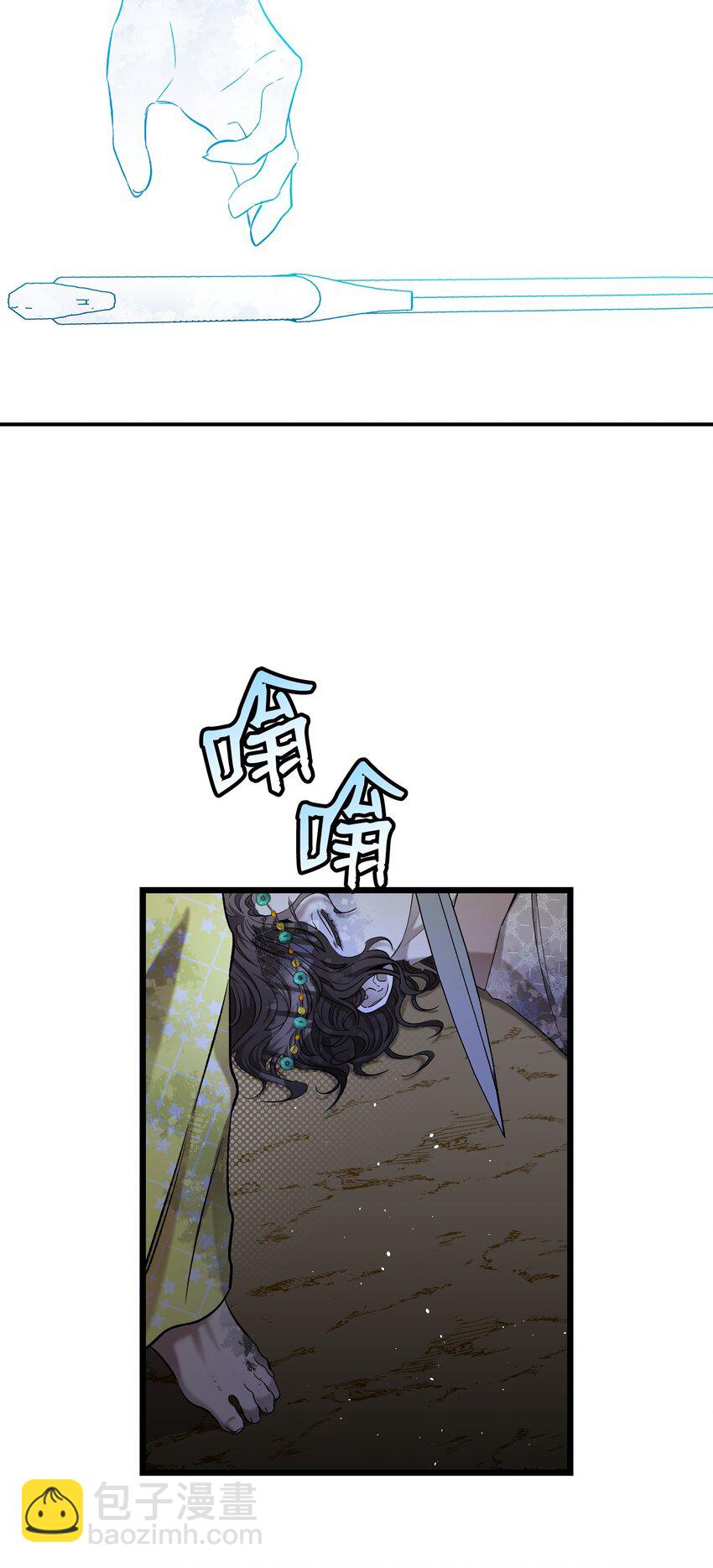 161 到处徘徊(1/2)-第161话