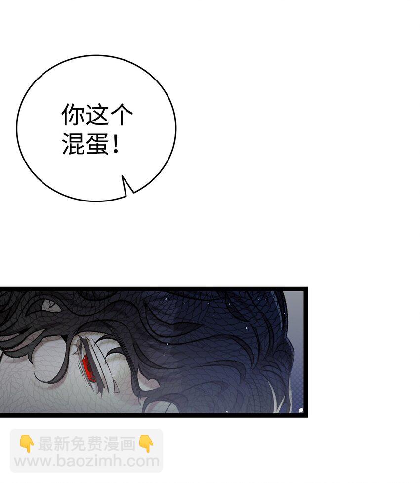 161 到处徘徊(1/2)-第161话