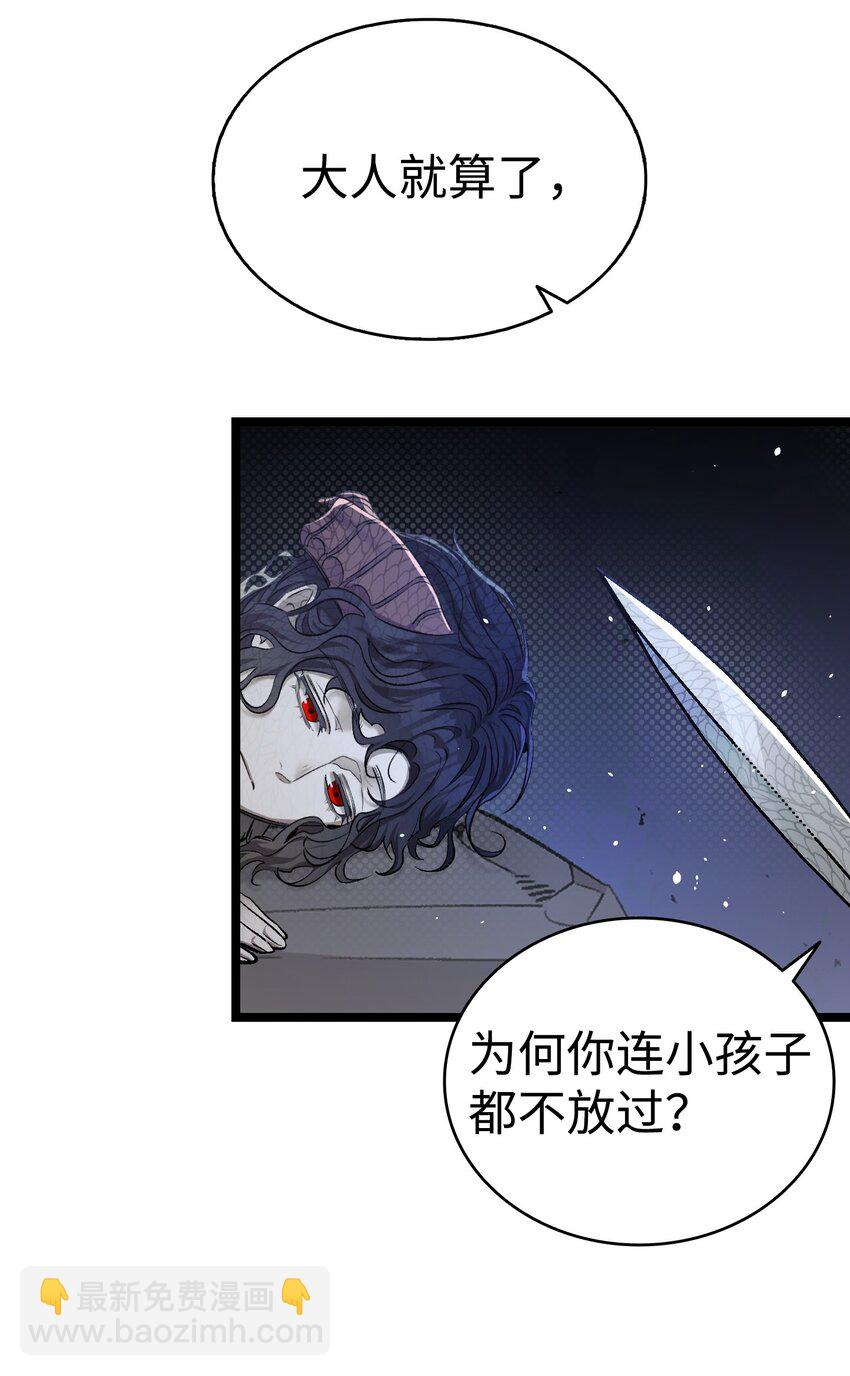 161 到处徘徊(1/2)-第161话