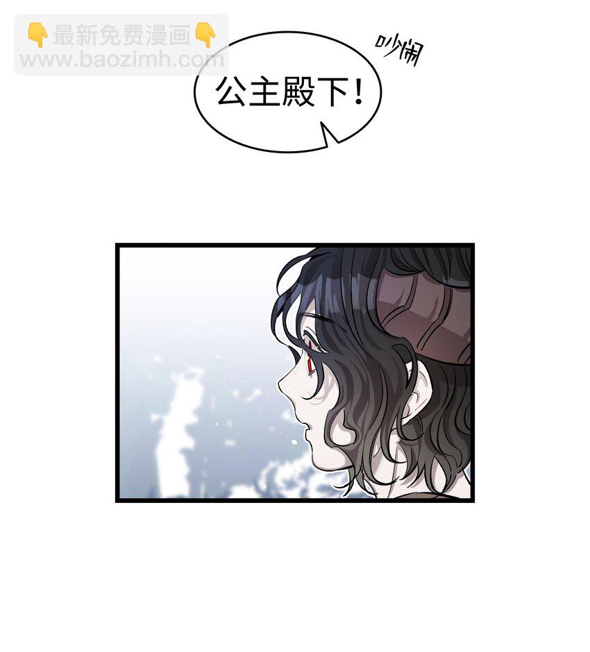 161 到处徘徊(1/2)-第161话