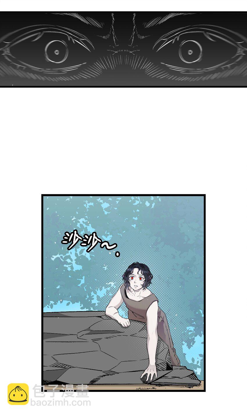 161 到处徘徊(1/2)-第161话