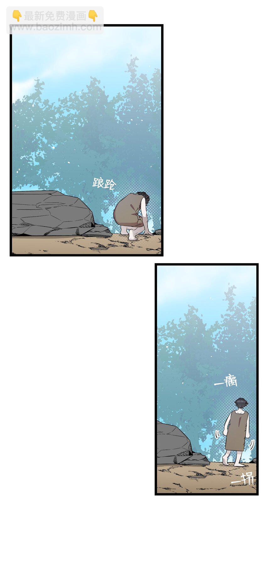 161 到处徘徊(1/2)-第161话