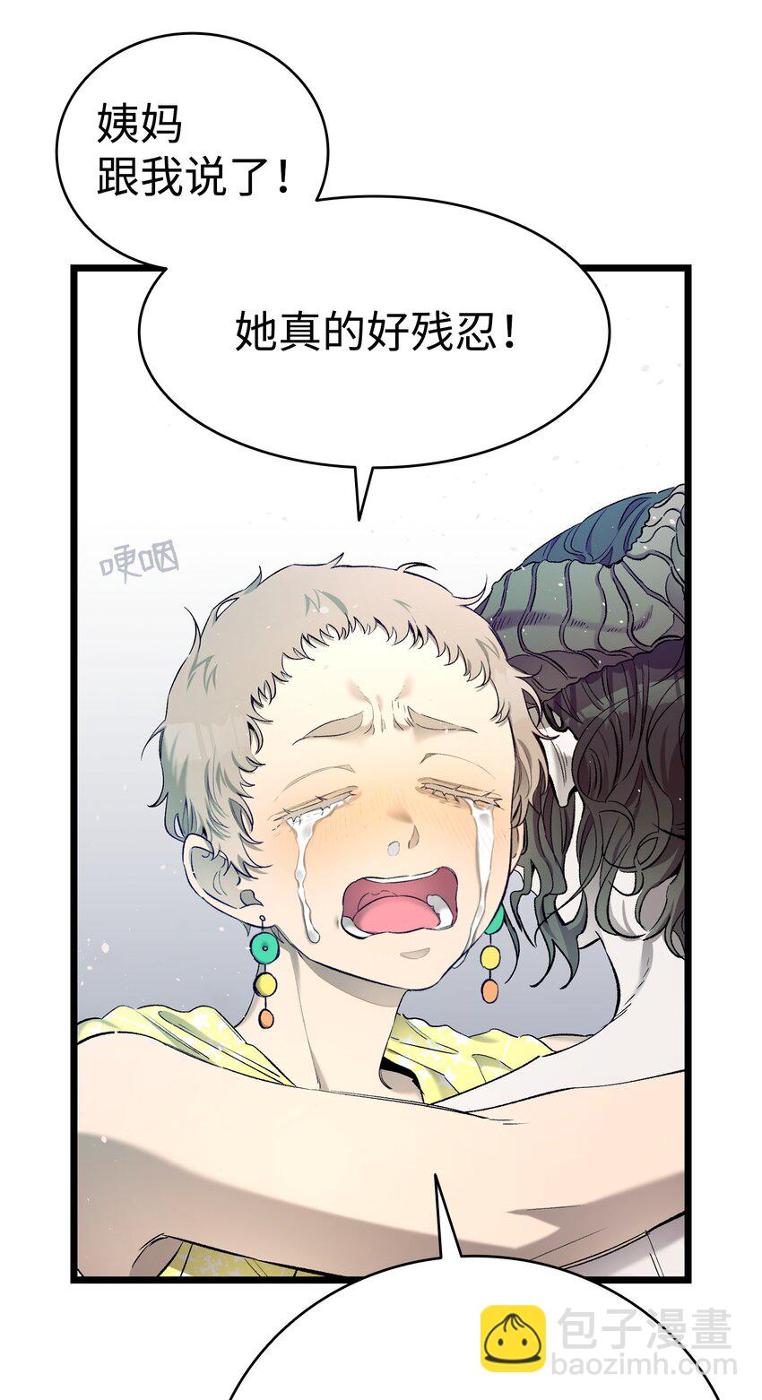 161 到处徘徊(1/2)-第161话