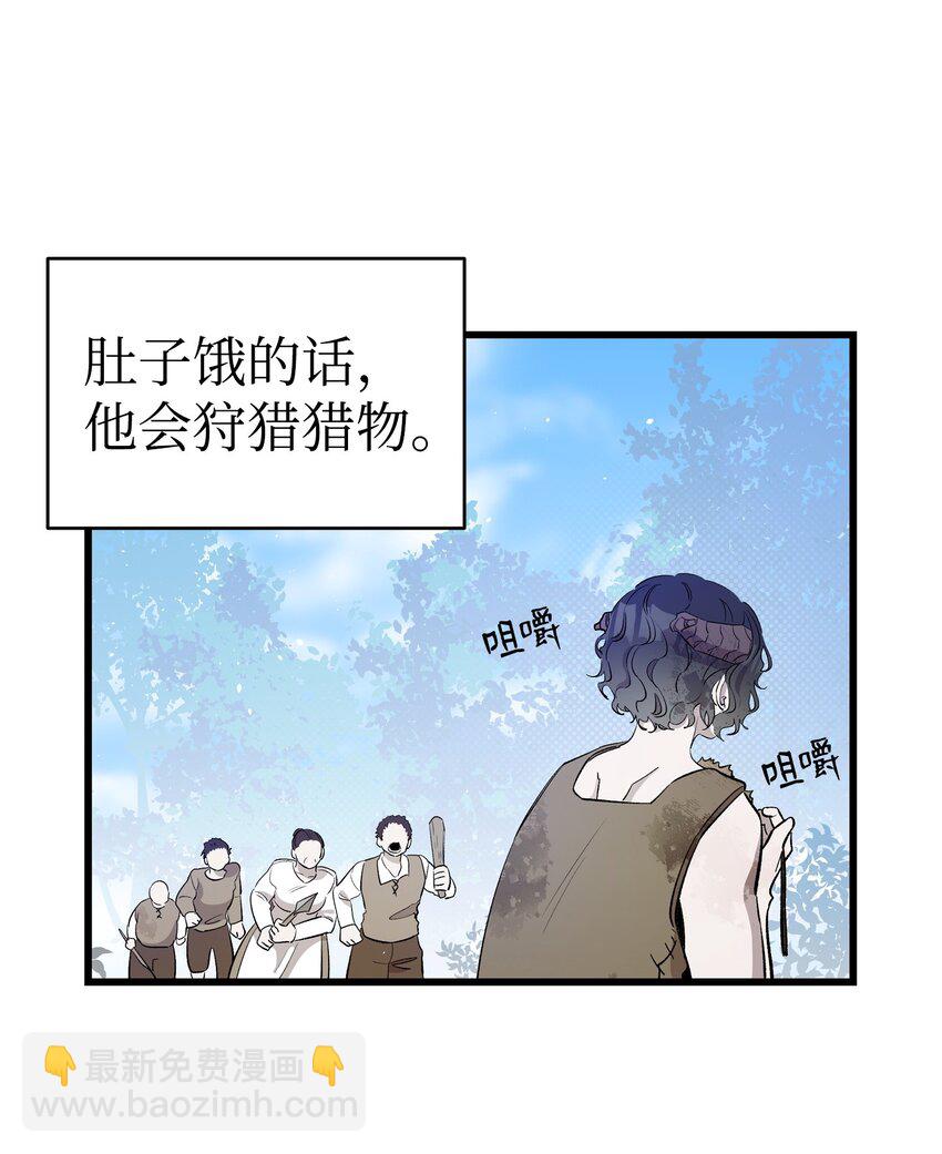 161 到处徘徊(1/2)-第161话