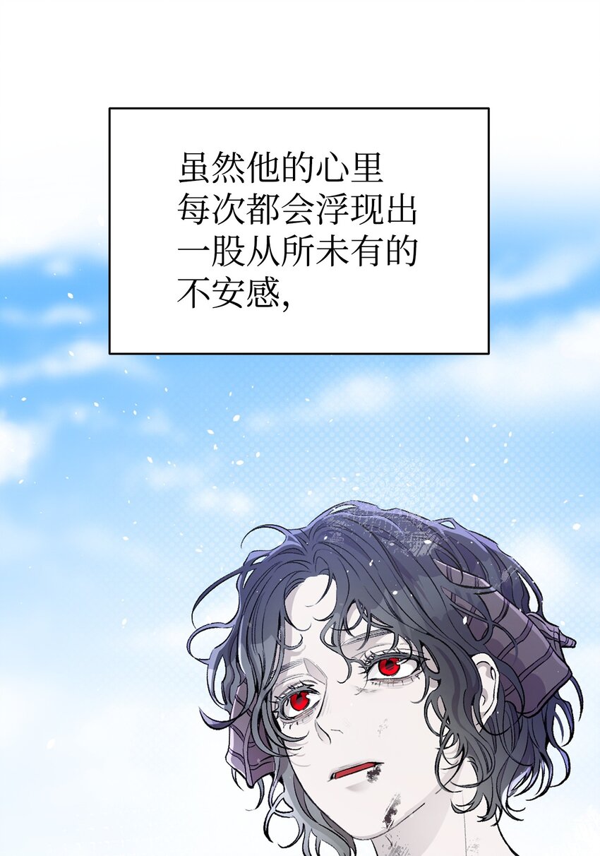 161 到处徘徊(1/2)-第161话