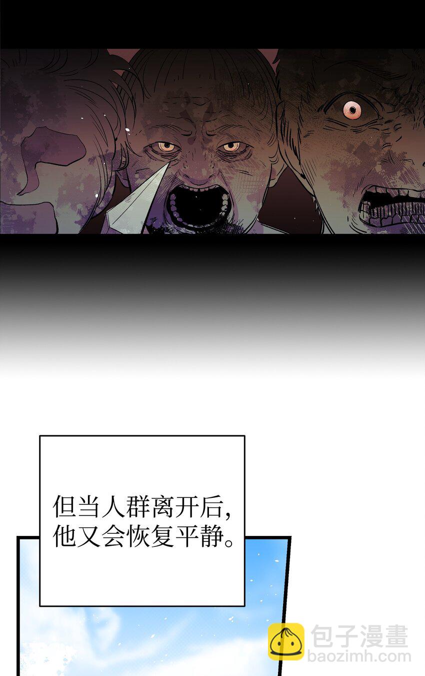 161 到处徘徊(1/2)-第161话