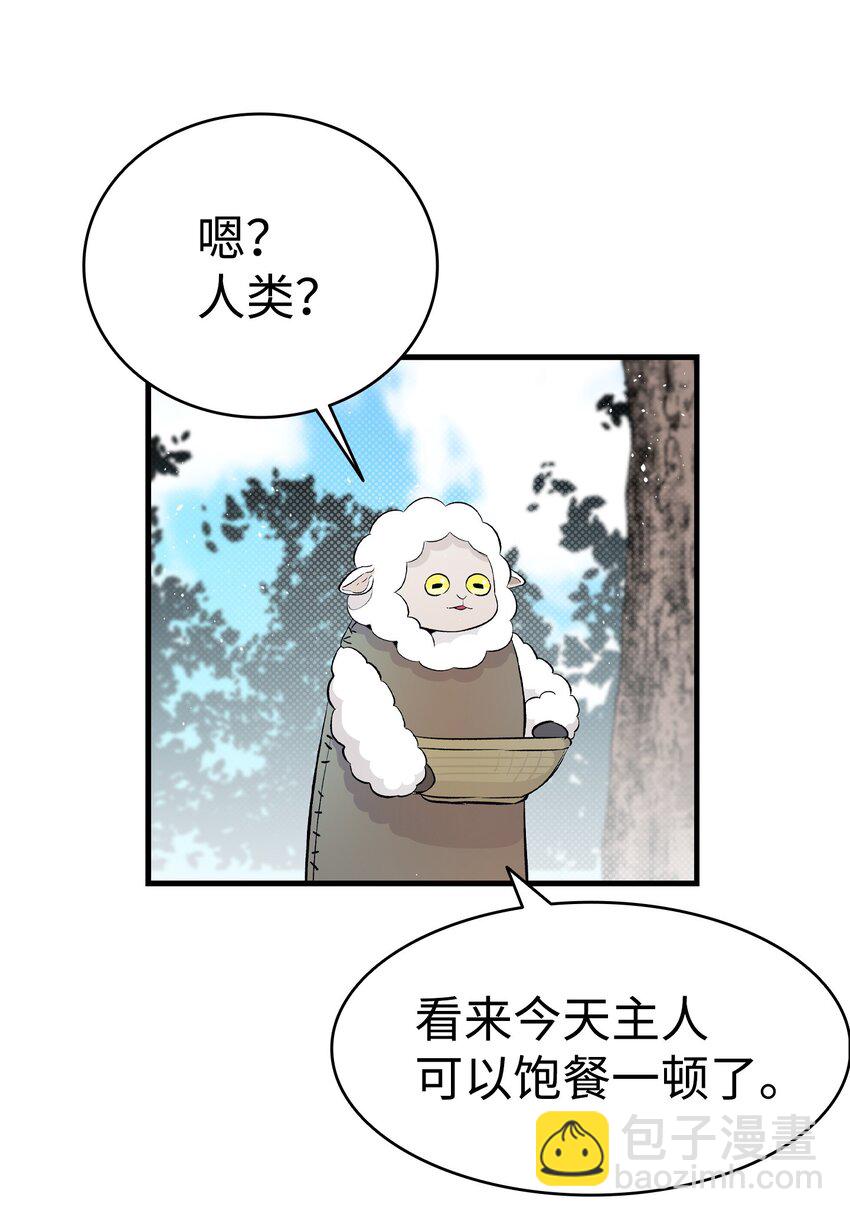 161 到处徘徊(1/2)-第161话