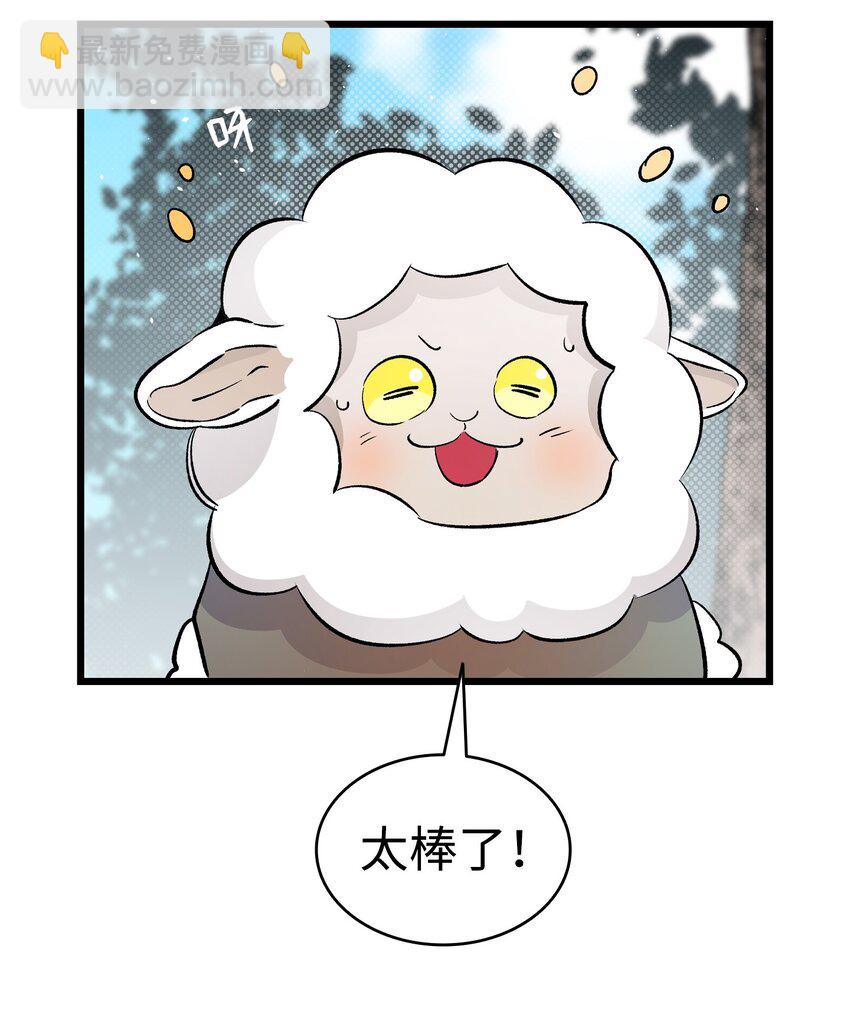 161 到处徘徊(1/2)-第161话