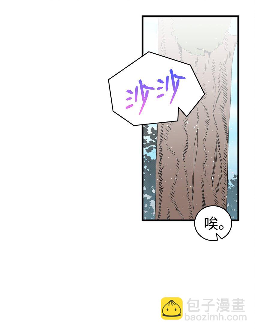 161 到处徘徊(1/2)-第161话