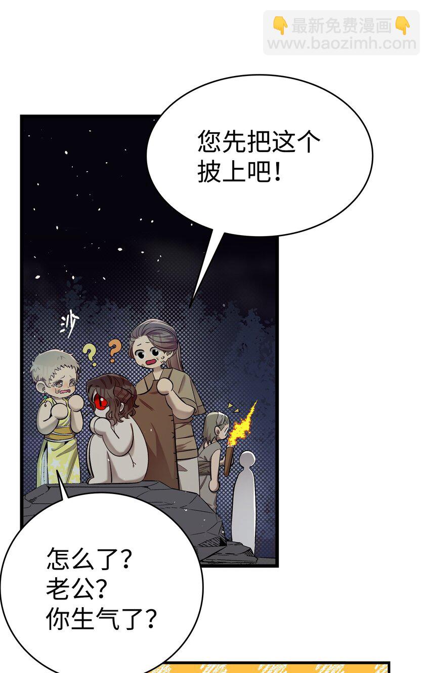 161 到处徘徊(1/2)-第161话